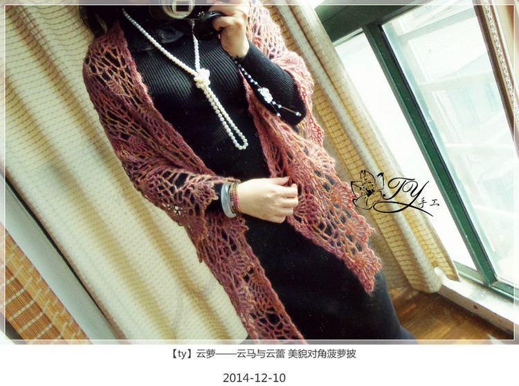 1459——云蘿——云馬與云蕾，美貌對角菠蘿披 - ty - ty 的 編織博客