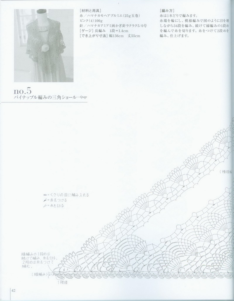 1459——云蘿——云馬與云蕾，美貌對角菠蘿披 - ty - ty 的 編織博客