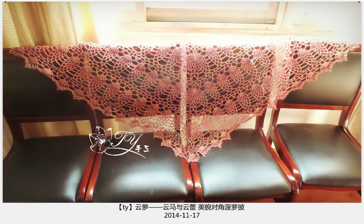 1459——云蘿——云馬與云蕾，美貌對角菠蘿披 - ty - ty 的 編織博客