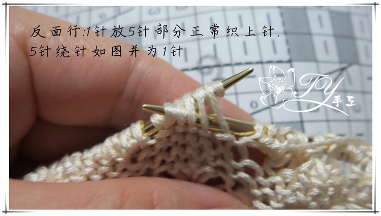 1419——尋花落——貼身版七分袖開衫 - ty - ty 的 編織博客