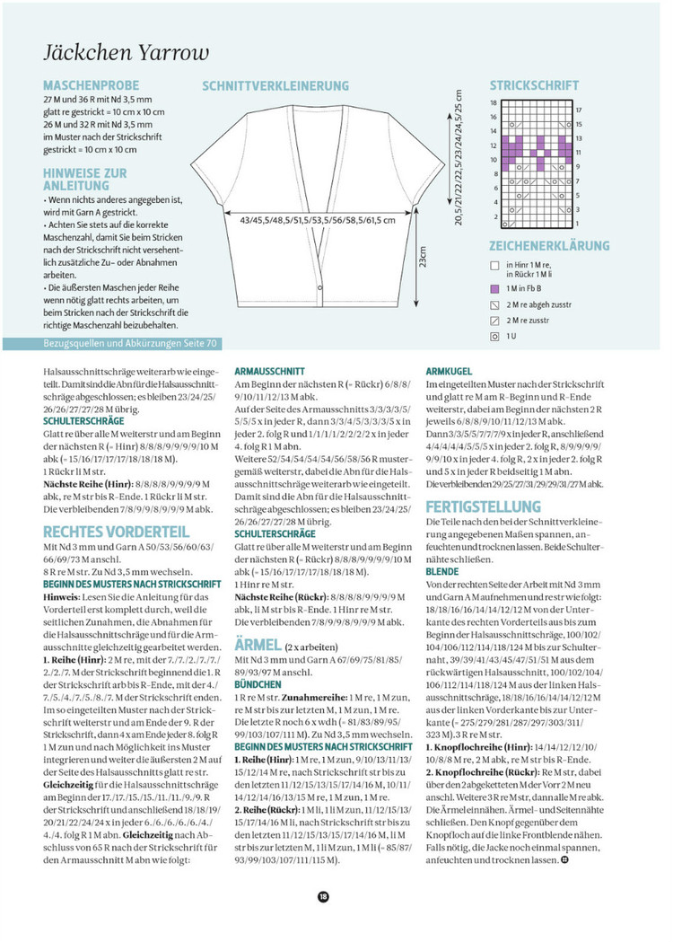 The Knitter №18 2014 - 輕描淡寫 - 輕描淡寫