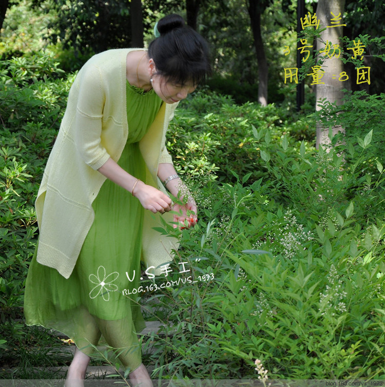 幽蘭~~~~~2015.34 - V.S - V.S
