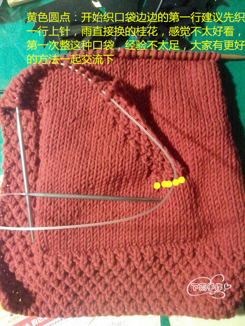 陌上桔……女士修身棒針外套，有圖解及文字說(shuō)明——2013025 - 下雨 - 下雨的編織小窩
