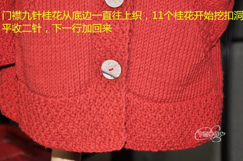 陌上桔……女士修身棒針外套，有圖解及文字說(shuō)明——2013025 - 下雨 - 下雨的編織小窩