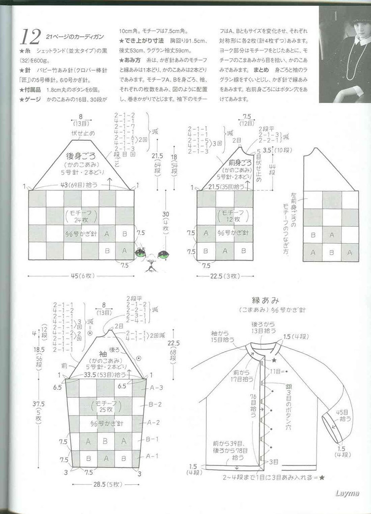 問菊 - 大俠 - 大俠金星艾爾的博客