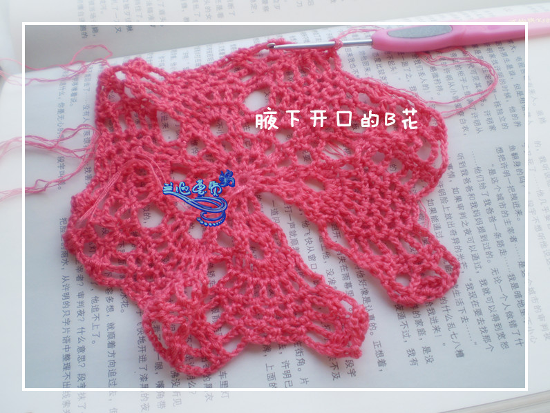 戀夏（蘭心蕙質 2012，39） - 蘭心蕙質 - 蘭心蕙質藍云海