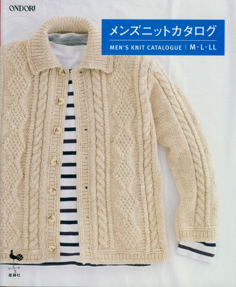 Mens knit catalogue P84 - li98929 - 老妖兒的博客