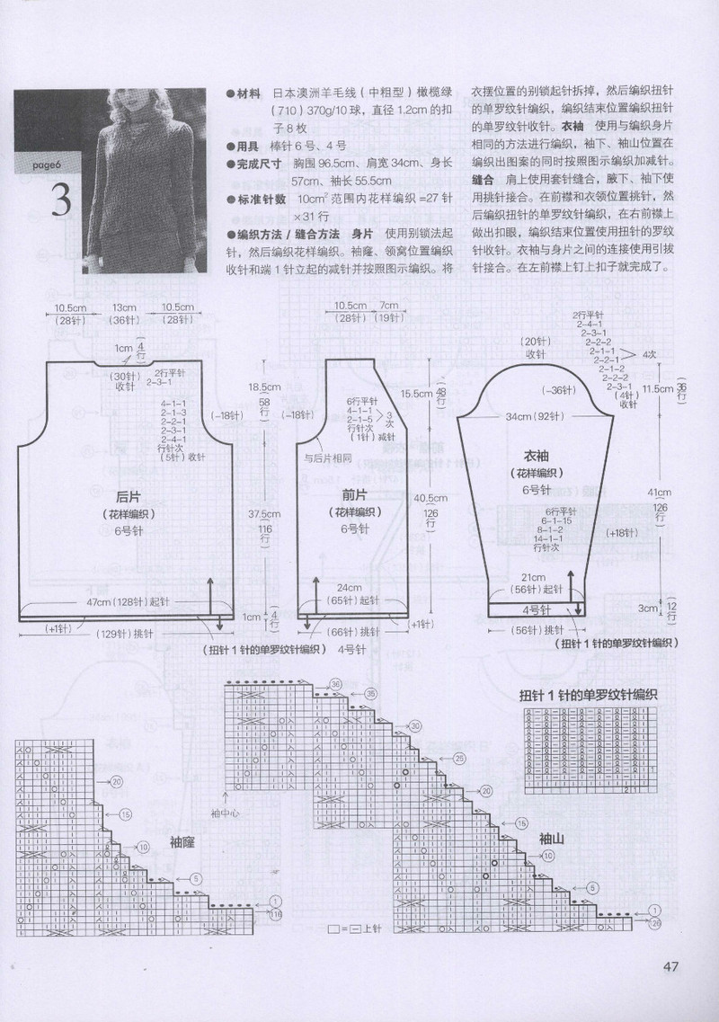 飄舞的樹葉 - 大俠 - 大俠金星艾爾的博客