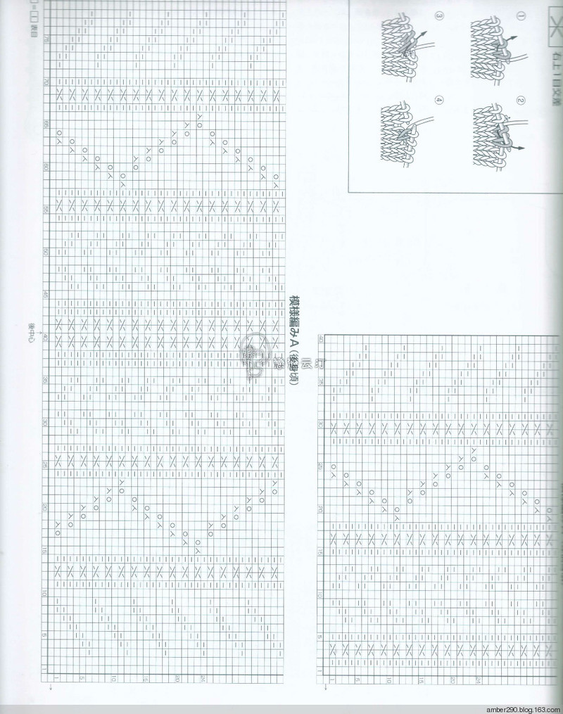【戀戀云汀】2015世界編織。秋冬 - 戀戀云汀 - 汀水云間戀戀云汀