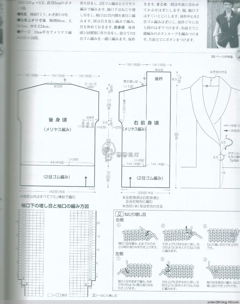 【戀戀云汀】2015世界編織。秋冬 - 戀戀云汀 - 汀水云間戀戀云汀