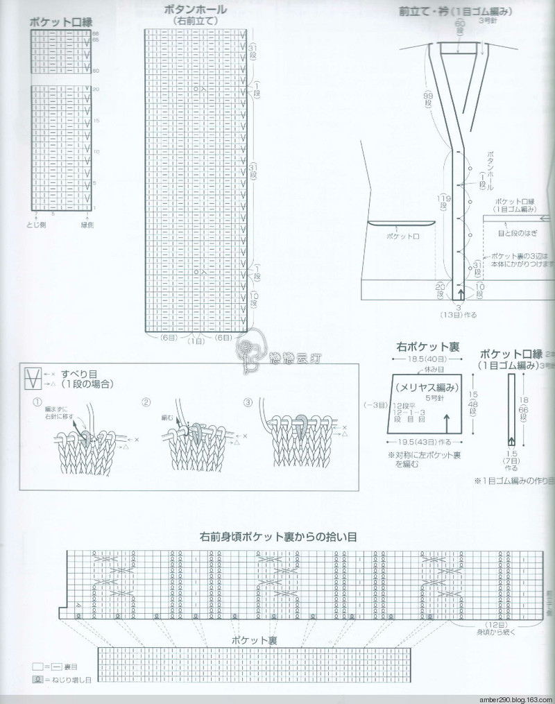【戀戀云汀】2015世界編織。秋冬 - 戀戀云汀 - 汀水云間戀戀云汀
