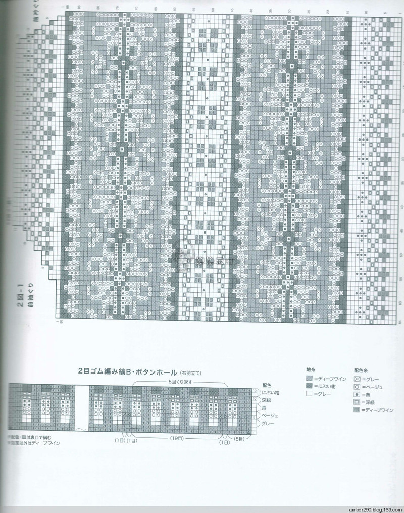 【戀戀云汀】2015世界編織。秋冬 - 戀戀云汀 - 汀水云間戀戀云汀