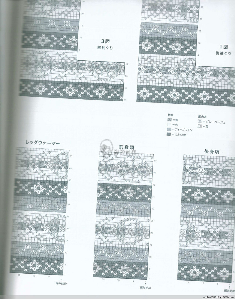 【戀戀云汀】2015世界編織。秋冬 - 戀戀云汀 - 汀水云間戀戀云汀