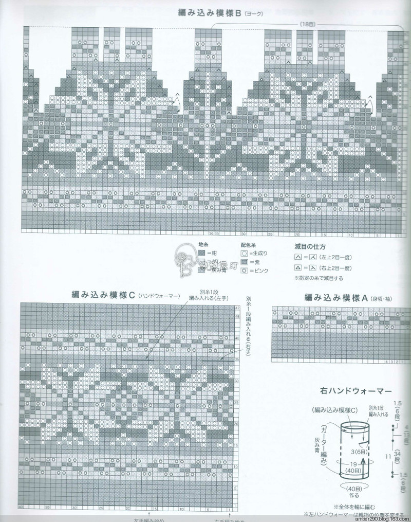 【戀戀云汀】2015世界編織。秋冬 - 戀戀云汀 - 汀水云間戀戀云汀