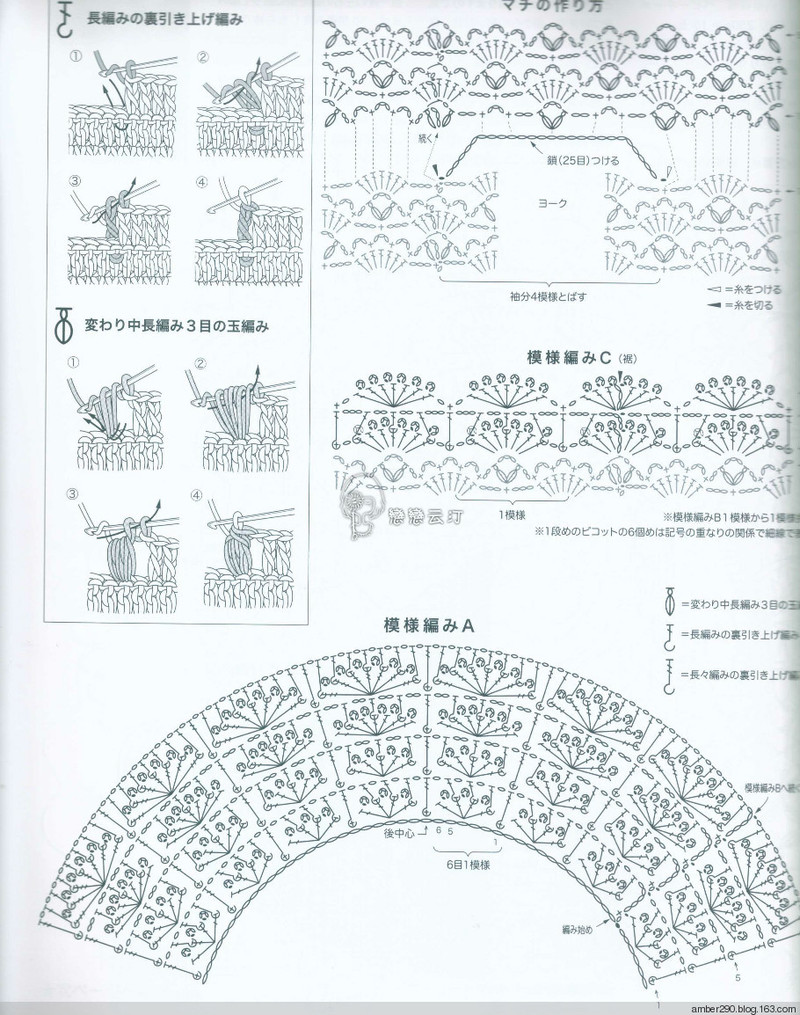 【戀戀云汀】2015世界編織。秋冬 - 戀戀云汀 - 汀水云間戀戀云汀