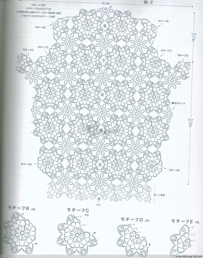 【戀戀云汀】2015世界編織。秋冬 - 戀戀云汀 - 汀水云間戀戀云汀