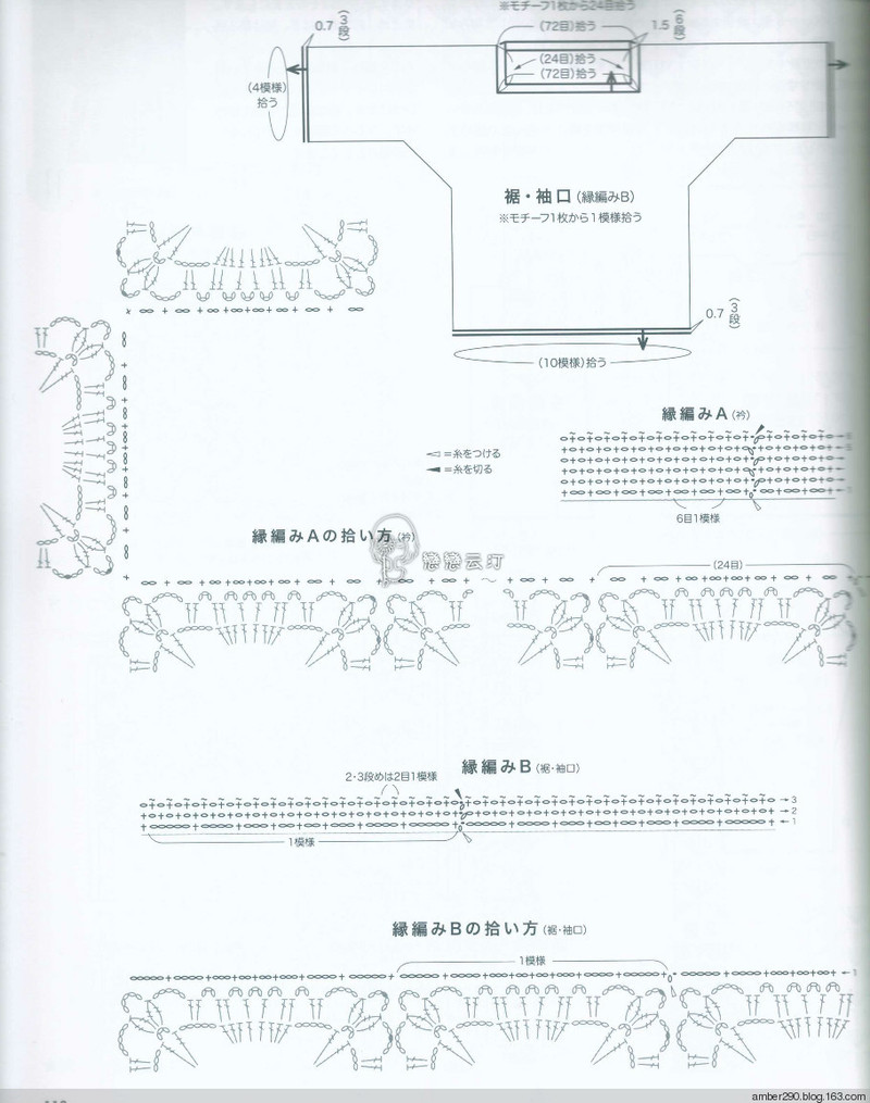 【戀戀云汀】2015世界編織。秋冬 - 戀戀云汀 - 汀水云間戀戀云汀