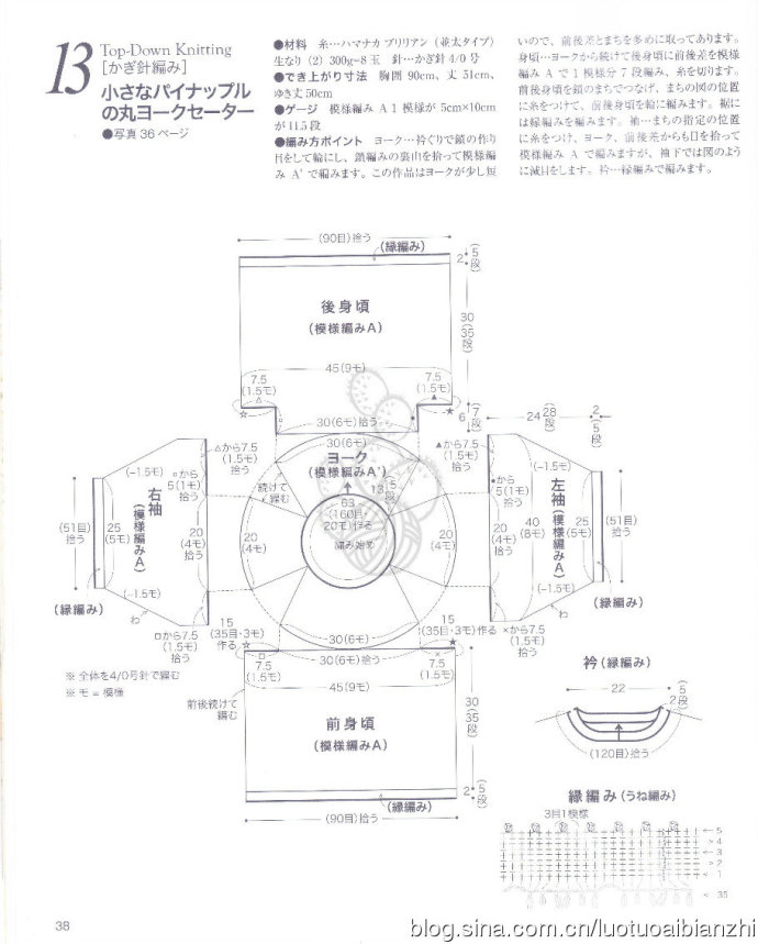 76782-38.jpg