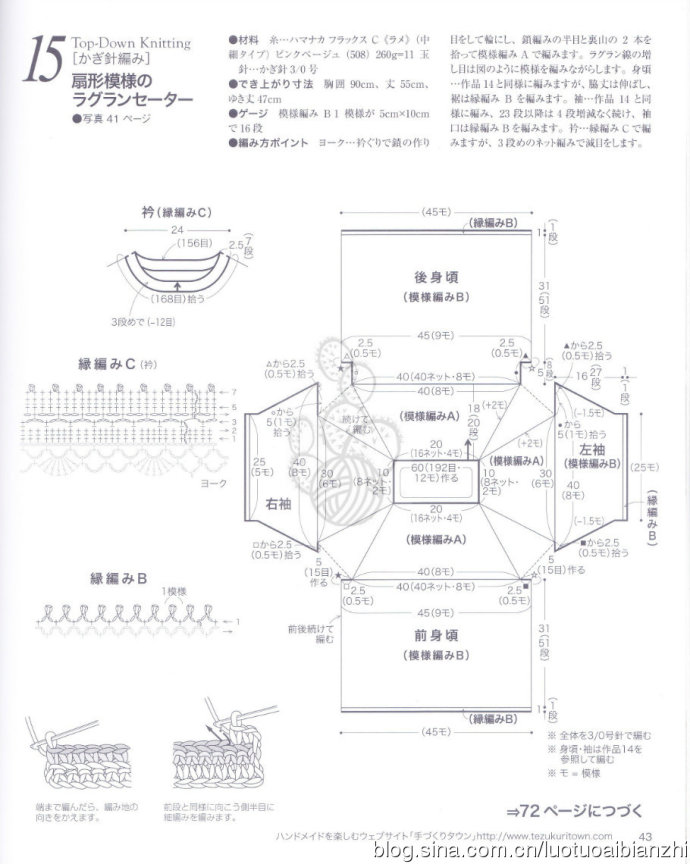 76782-43.jpg