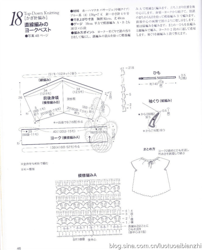 76782-46.jpg