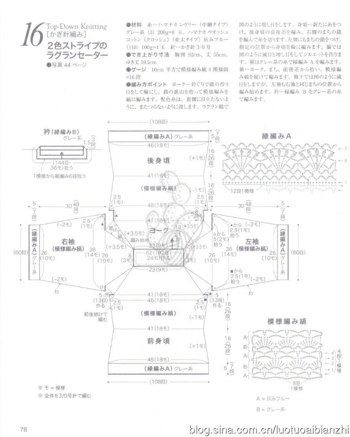 76782-78.jpg
