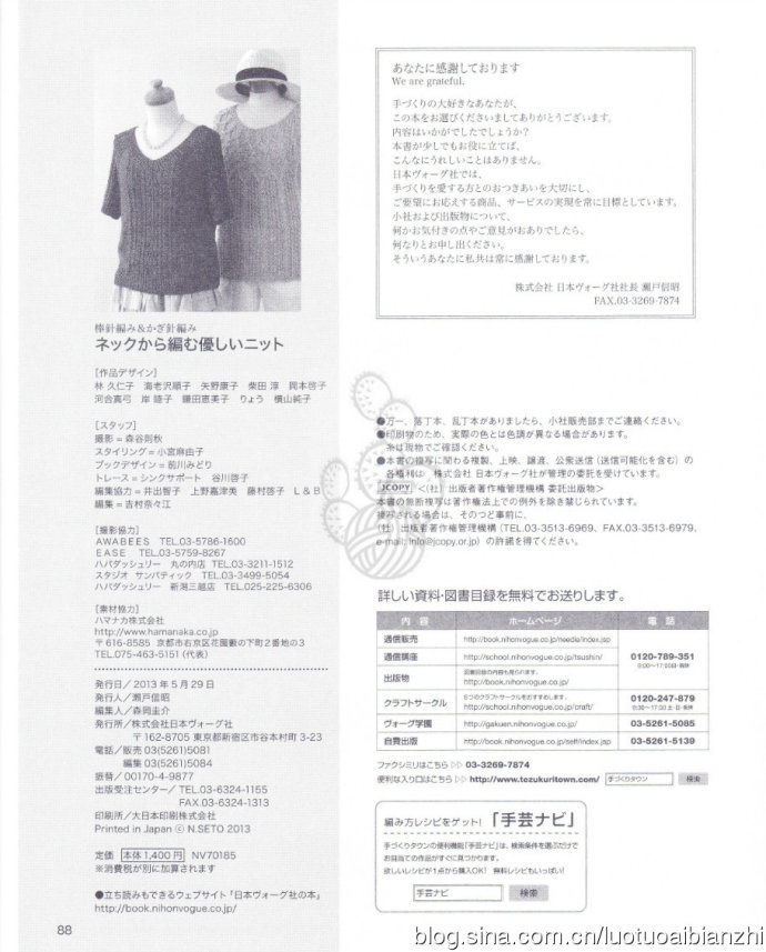 76782-88.jpg
