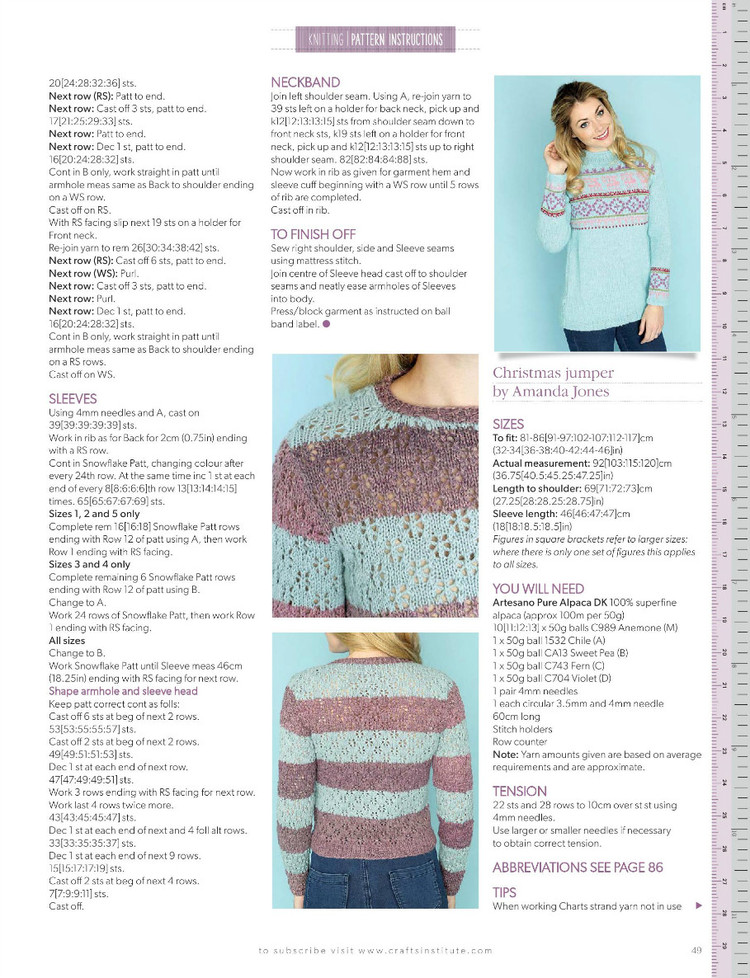 Knitting  Issue 149 2015 - 輕描淡寫 - 輕描淡寫