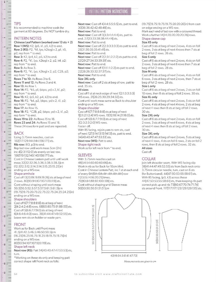 Knitting  Issue 149 2015 - 輕描淡寫 - 輕描淡寫