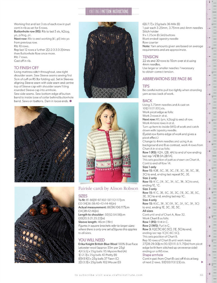 Knitting  Issue 149 2015 - 輕描淡寫 - 輕描淡寫