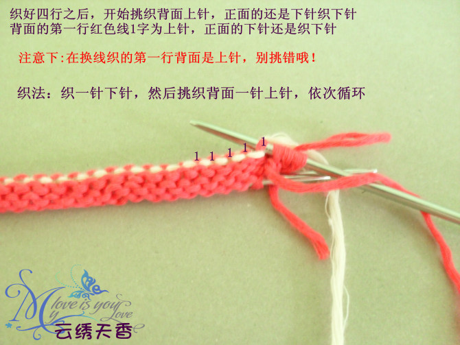 【轉(zhuǎn)】輕松簡(jiǎn)單的單雙螺紋起針?lè)椒?- 青青竹的博客 - 青青竹的編織博客