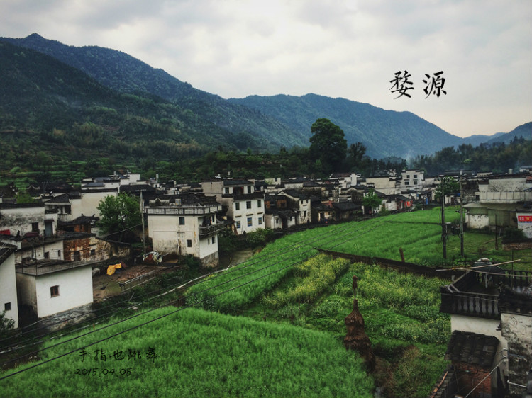 【走走聊聊拍拍】清明時節(jié)，最美鄉(xiāng)村 - 手指也跳舞 - 跳舞姐姐的手工莊園