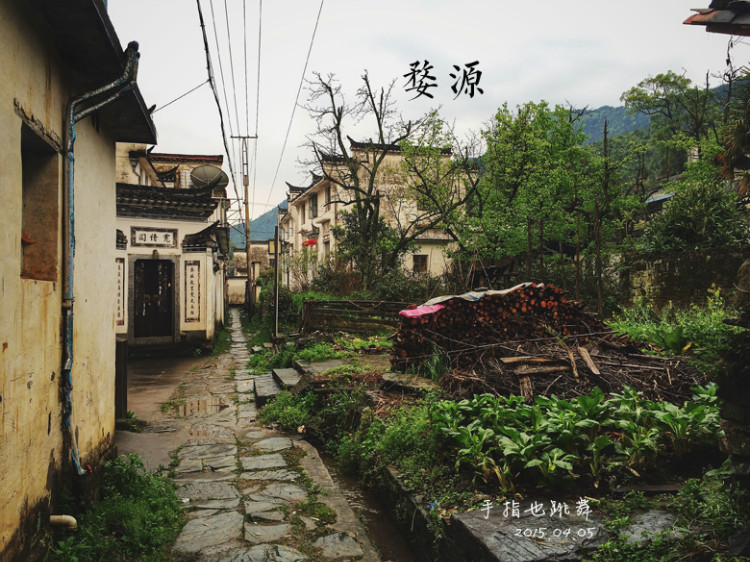 【走走聊聊拍拍】清明時節(jié)，最美鄉(xiāng)村 - 手指也跳舞 - 跳舞姐姐的手工莊園