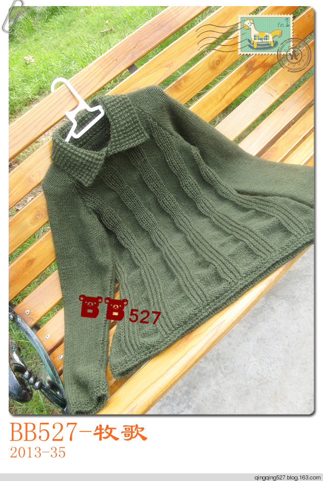 牧歌----青春氣息的翻領(lǐng)套頭衫（2013-35） - BB527 - bb527快樂(lè)編織之旅
