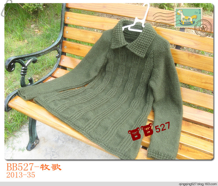 牧歌----青春氣息的翻領(lǐng)套頭衫（2013-35） - BB527 - bb527快樂(lè)編織之旅
