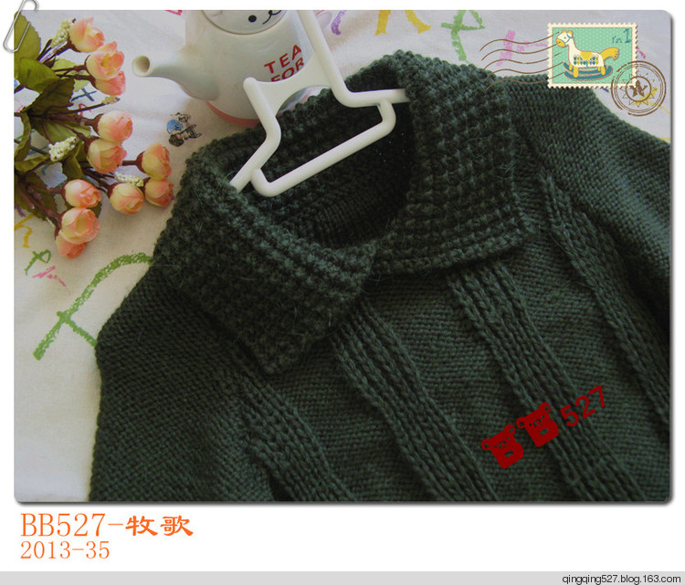 牧歌----青春氣息的翻領(lǐng)套頭衫（2013-35） - BB527 - bb527快樂(lè)編織之旅