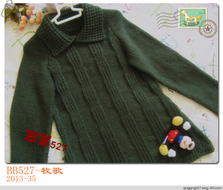 牧歌----青春氣息的翻領(lǐng)套頭衫（2013-35） - BB527 - bb527快樂(lè)編織之旅