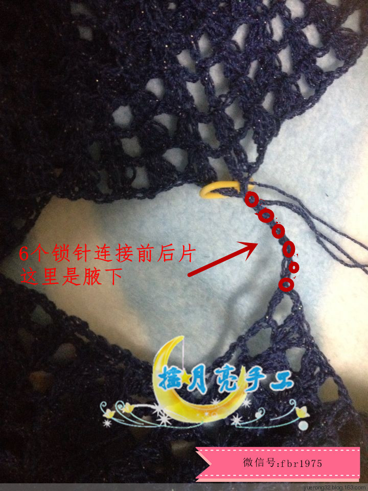 原創(chuàng)從上往下鉤衣-藍(lán)調(diào) - 搖月亮—琴心 - 閑來無事繞指柔 興至把琴唱越音
