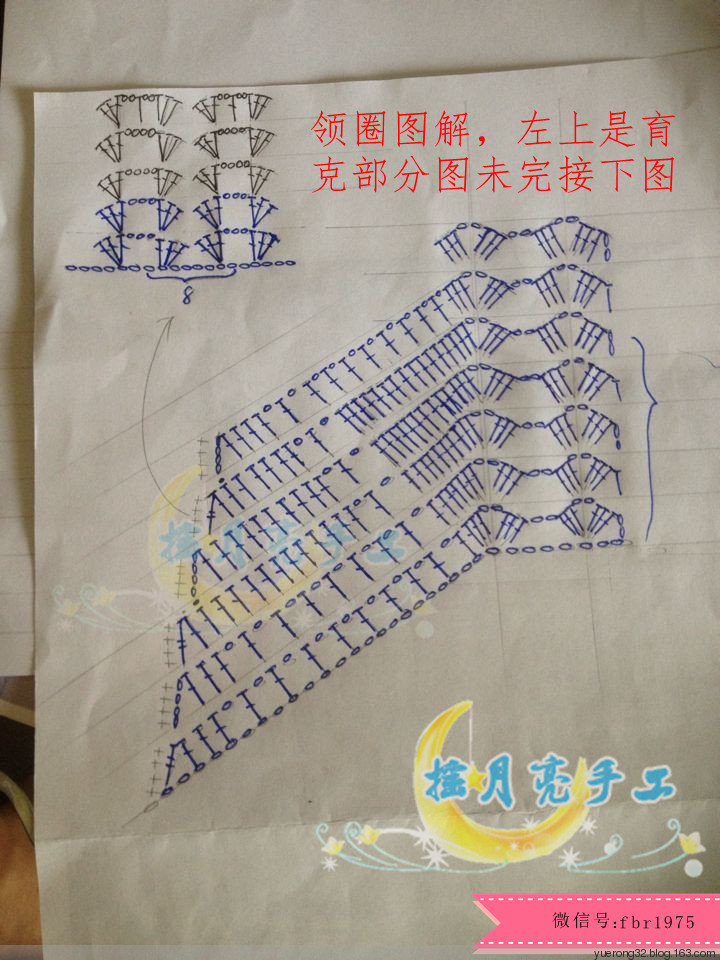 原創(chuàng)從上往下鉤衣-藍(lán)調(diào) - 搖月亮—琴心 - 閑來無事繞指柔 興至把琴唱越音