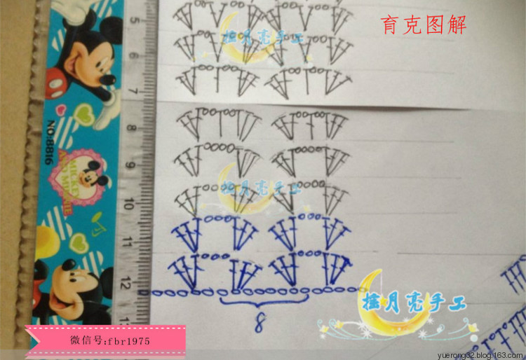 原創(chuàng)從上往下鉤衣-藍(lán)調(diào) - 搖月亮—琴心 - 閑來無事繞指柔 興至把琴唱越音