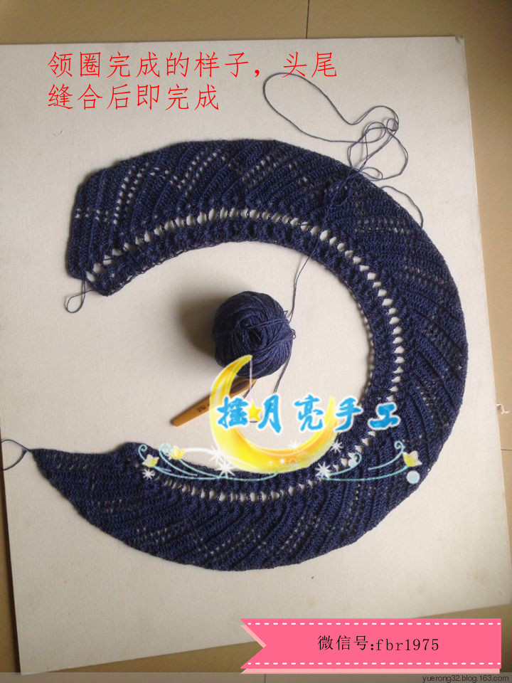 原創(chuàng)從上往下鉤衣-藍(lán)調(diào) - 搖月亮—琴心 - 閑來無事繞指柔 興至把琴唱越音