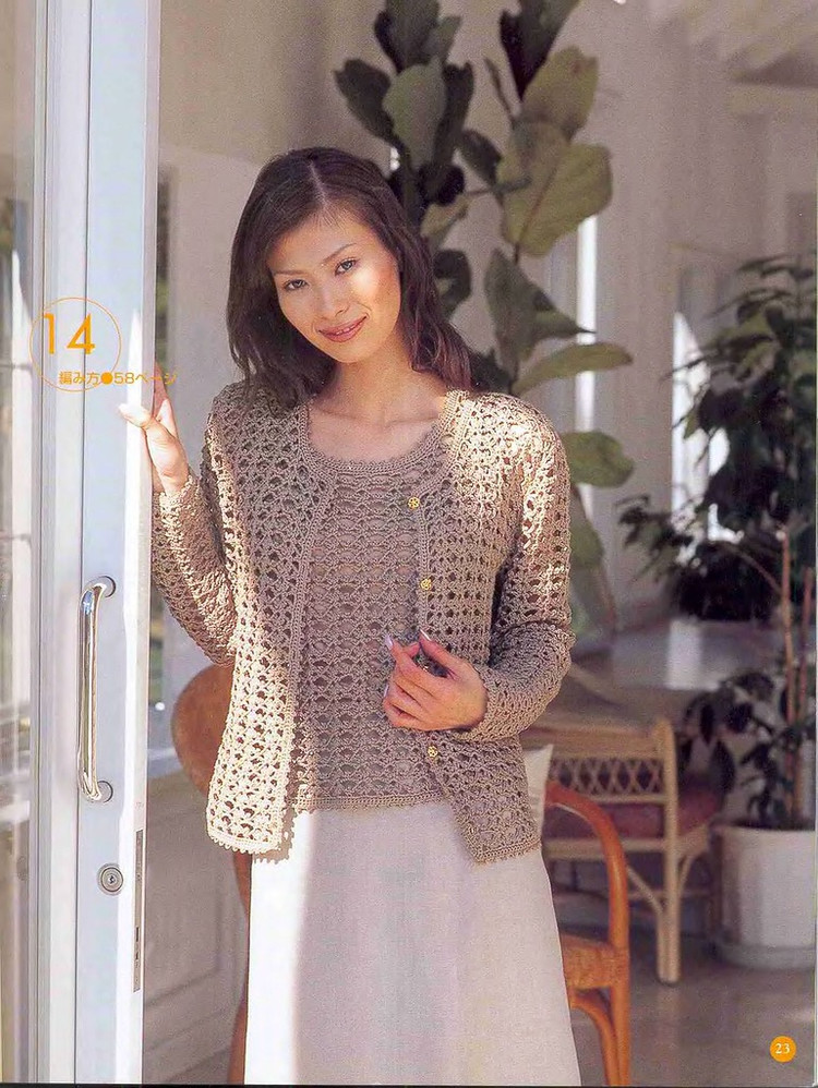 美しいかぎ針編 春夏 8 - 彩鳳雙翼 - 彩鳳雙翼