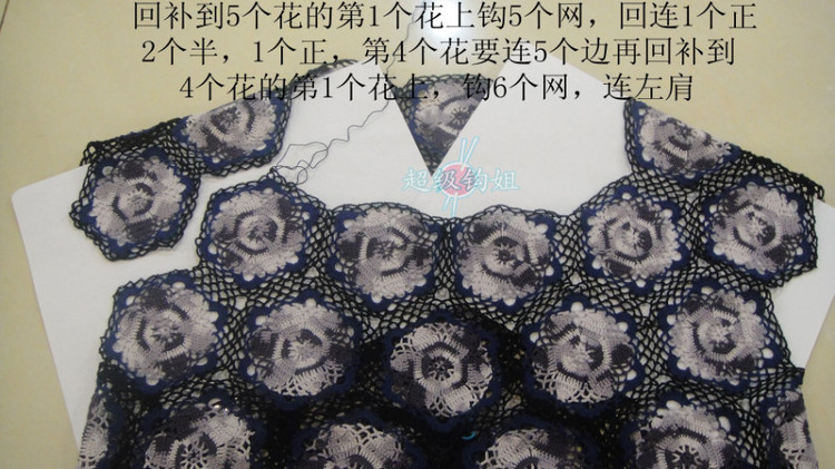 準(zhǔn)備教(珍織的裙子）哦，會(huì)陸續(xù)上教程 - 超級(jí)鉤姐 - 超級(jí)鉤姐的博客