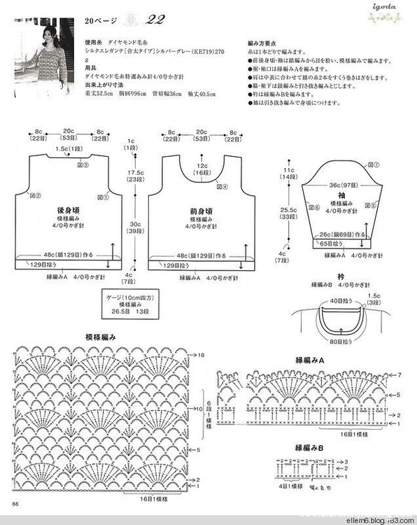 1525--親子系列同色不同款---成人款----秋風(fēng)悅！ - 孝孝媽咪 - 孝孝媽咪博客