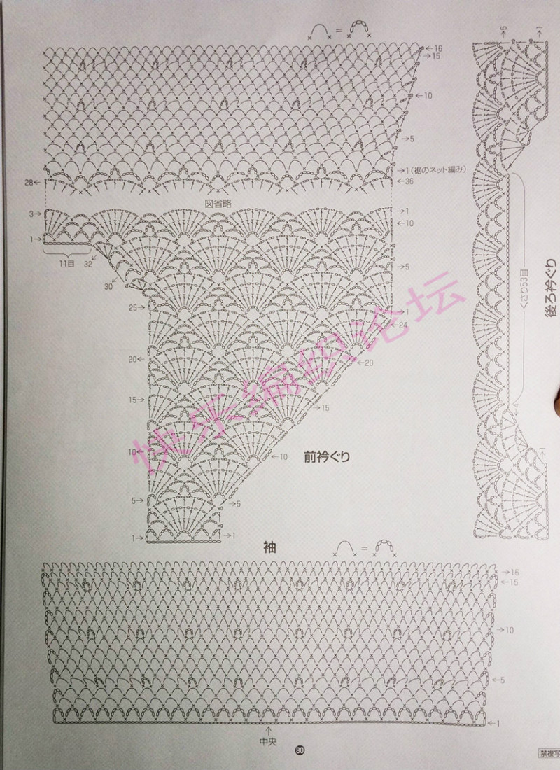 杏白桃粉——二件小飛袖 - 七月.荷風(fēng) - 水殿風(fēng)來(lái)