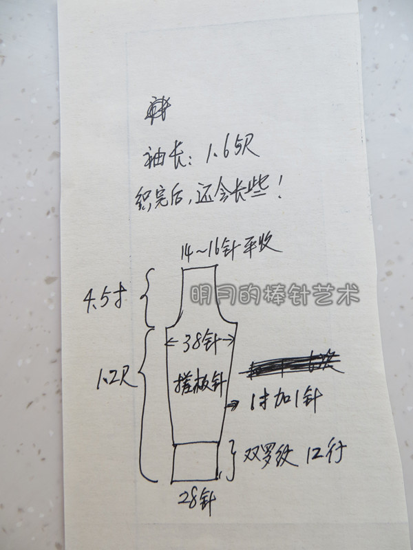 成人小兔兔珊瑚絨大衣（真人秀 視頻） - 明月的棒針藝術(shù) - 明月的棒針藝術(shù)