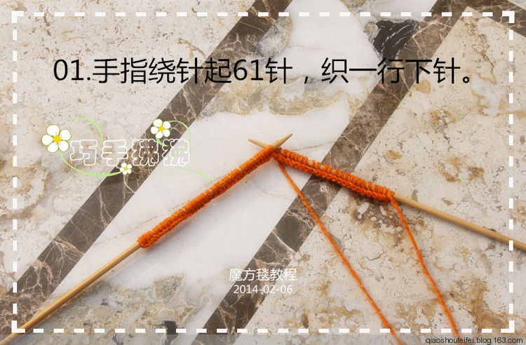 魔方毯教程 - 巧手狒狒 - 狒狒的編織小屋