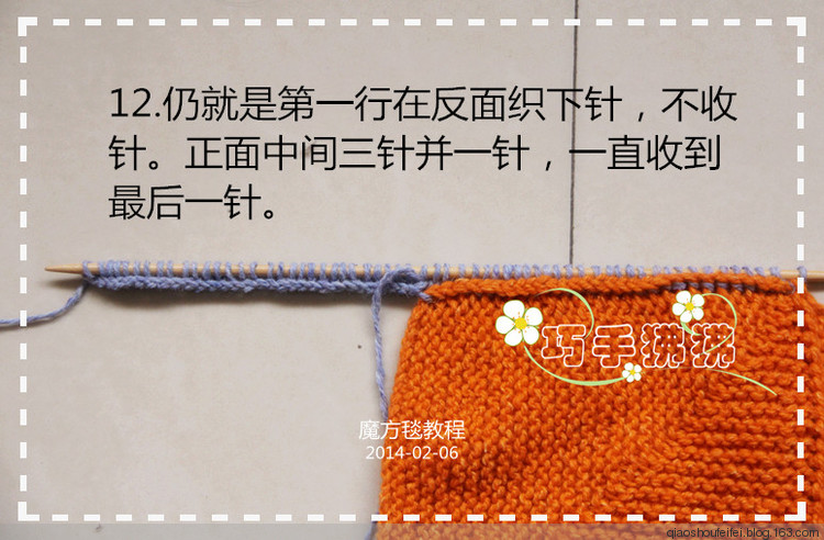 魔方毯教程 - 巧手狒狒 - 狒狒的編織小屋