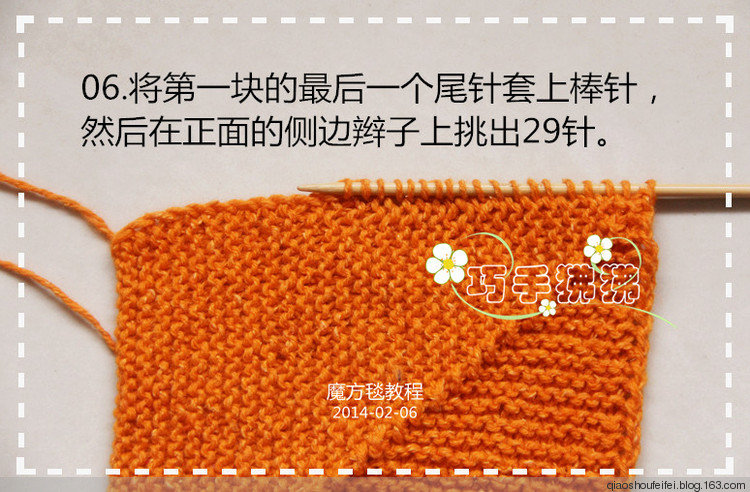 魔方毯教程 - 巧手狒狒 - 狒狒的編織小屋