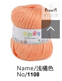 霸氣小老虎：長袖+背心（視頻） - 明月的棒針藝術 - 明月的棒針藝術