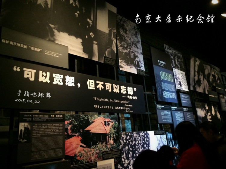 【走走聊聊拍拍】金陵三日（七）侵華日軍南京大屠殺遇難同胞紀(jì)念館 - 手指也跳舞 - 跳舞姐姐的手工莊園